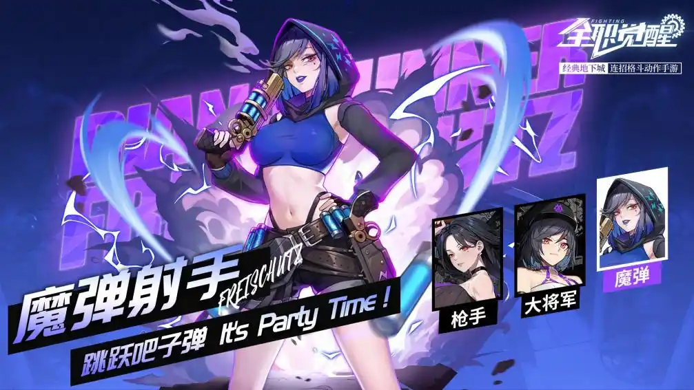 全职觉醒0.1折版