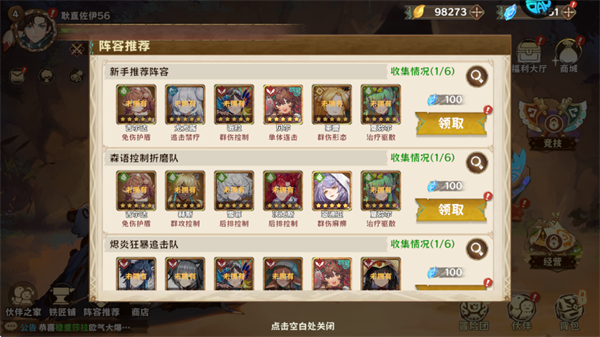 卢希达起源