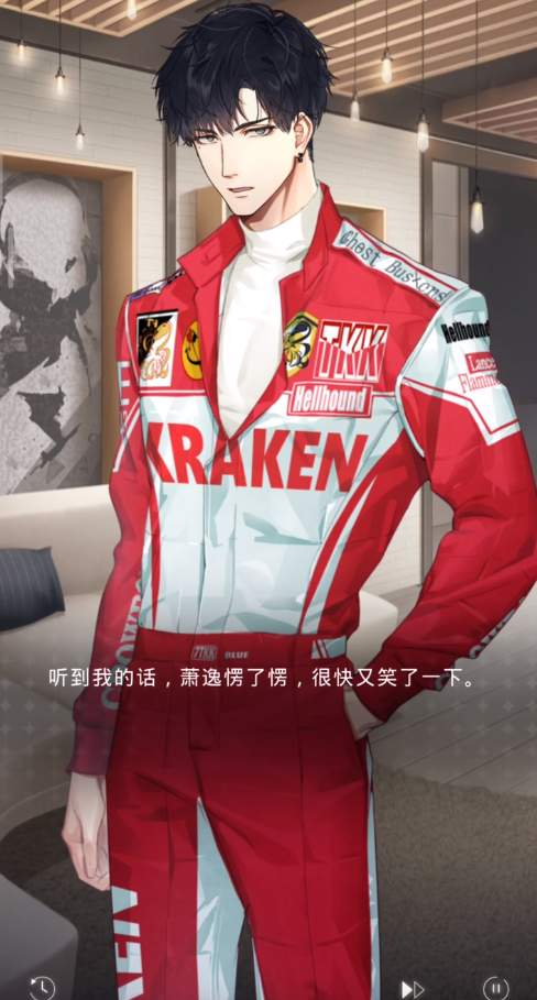 光与夜之恋最新版
