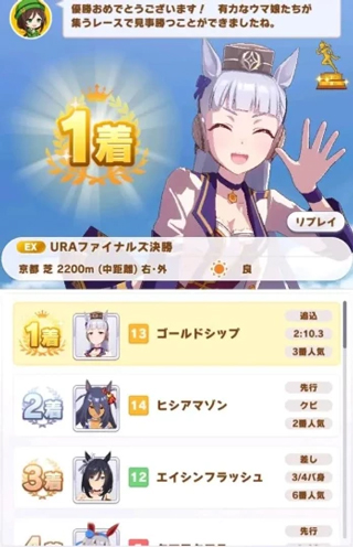 闪耀优俊少女国服版