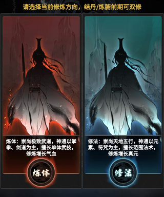 一念逍遥最新版
