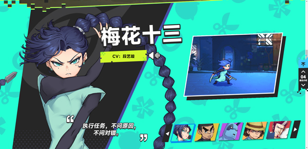 伍六七暗影交锋手游版