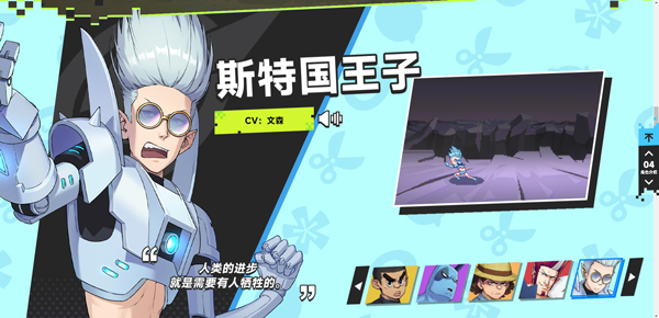 伍六七暗影交锋手游版