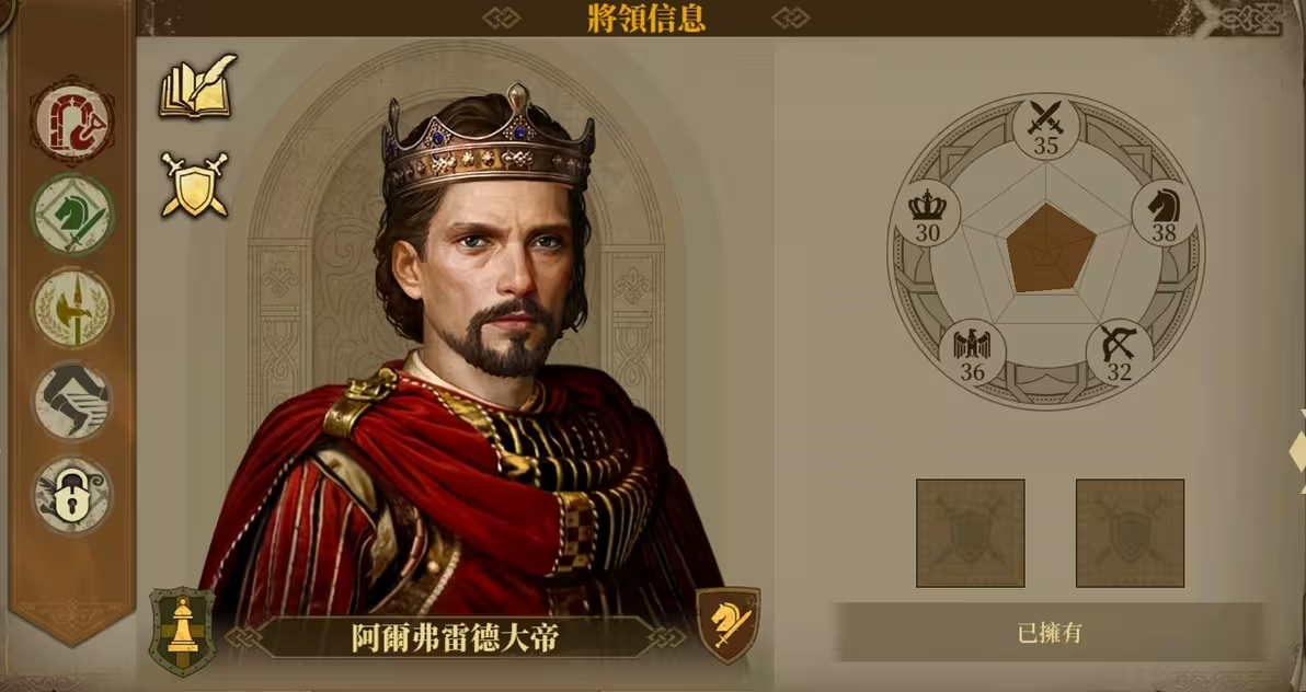 欧陆战争7