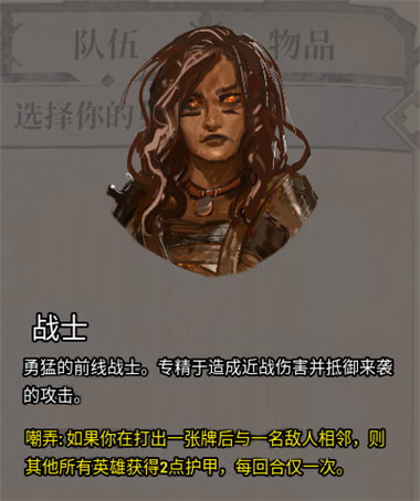 火焰审判