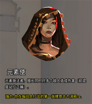 火焰审判