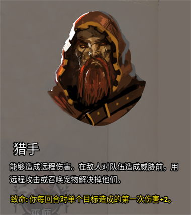 火焰审判