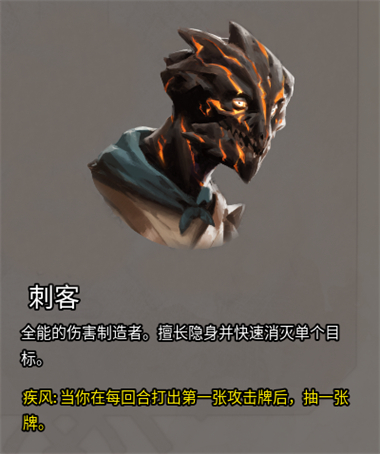火焰审判