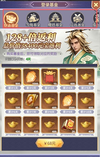 世界异化之后0.1折版