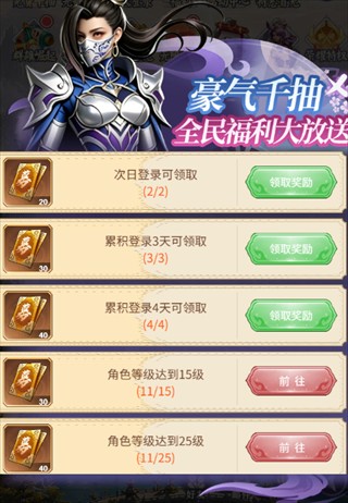 世界异化之后0.1折版