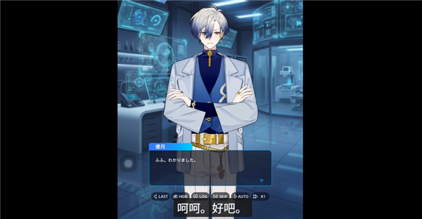 妖怪代行