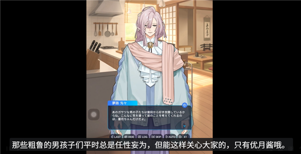 妖怪代行