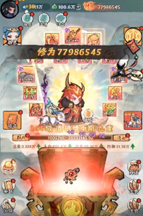 寻道大千最新版