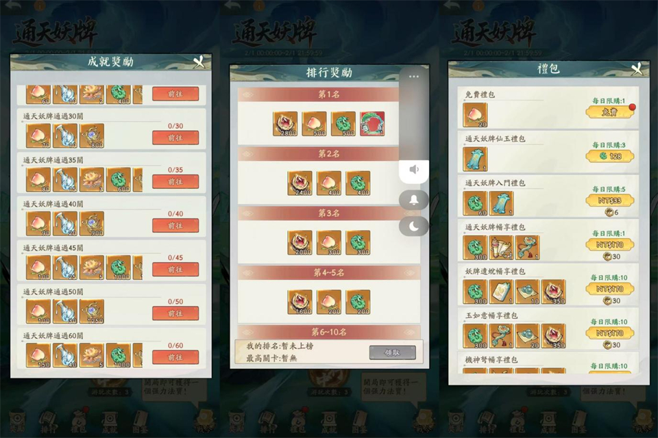 寻道大千最新版