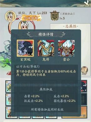 寻道大千最新版