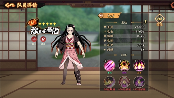探险终章手游版