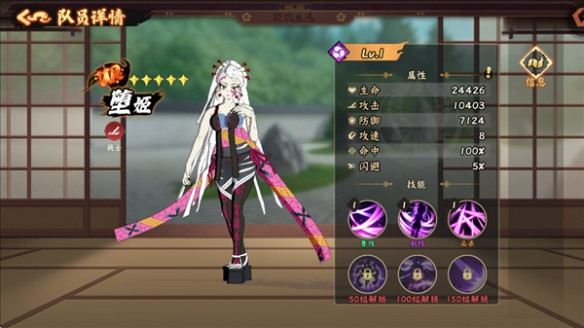探险终章手游版