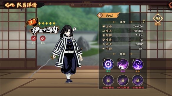 探险终章手游版