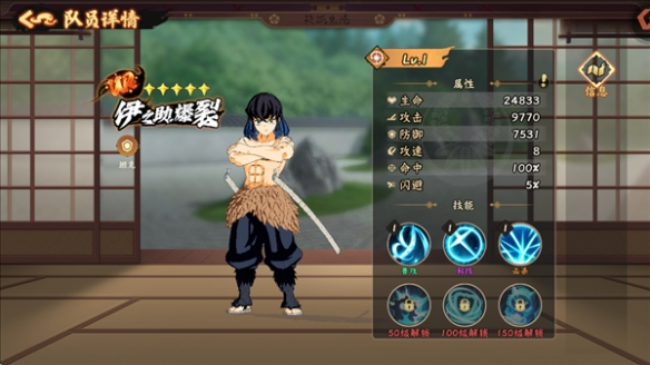 探险终章手游版