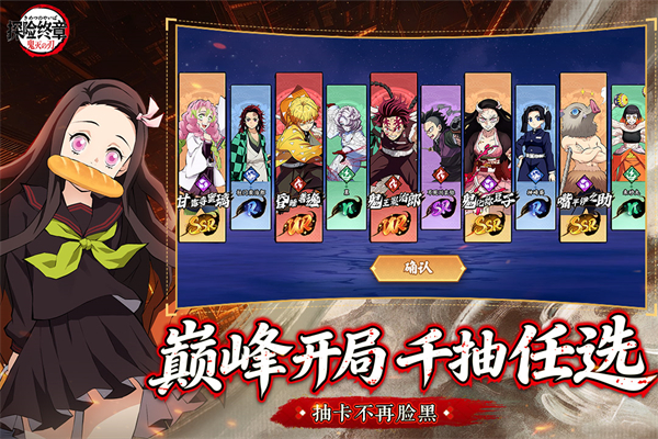 探险终章手游版