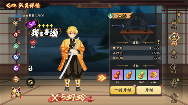 探险终章手游版