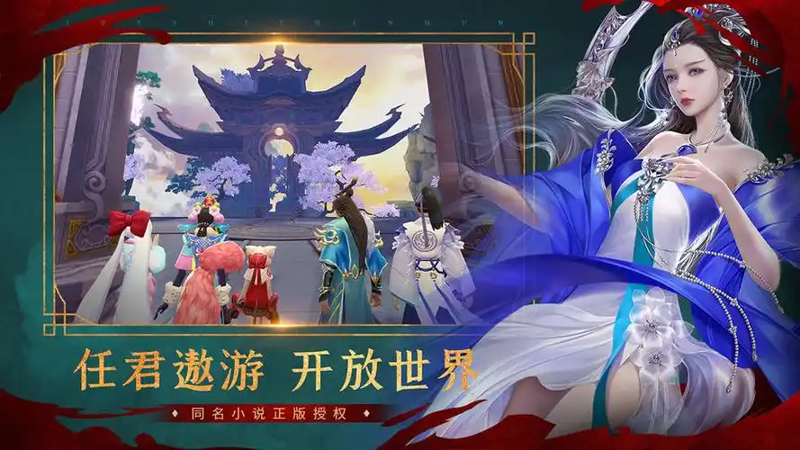风驰幽林