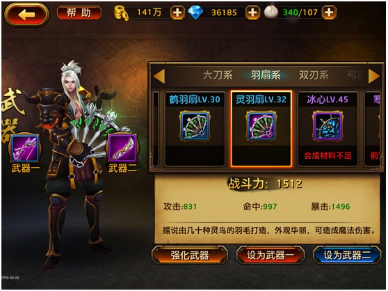 风驰幽林