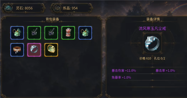 万世剑冢