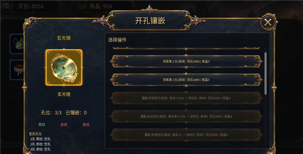 万世剑冢