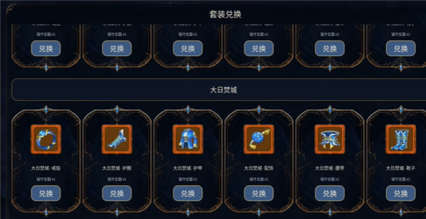 万世剑冢
