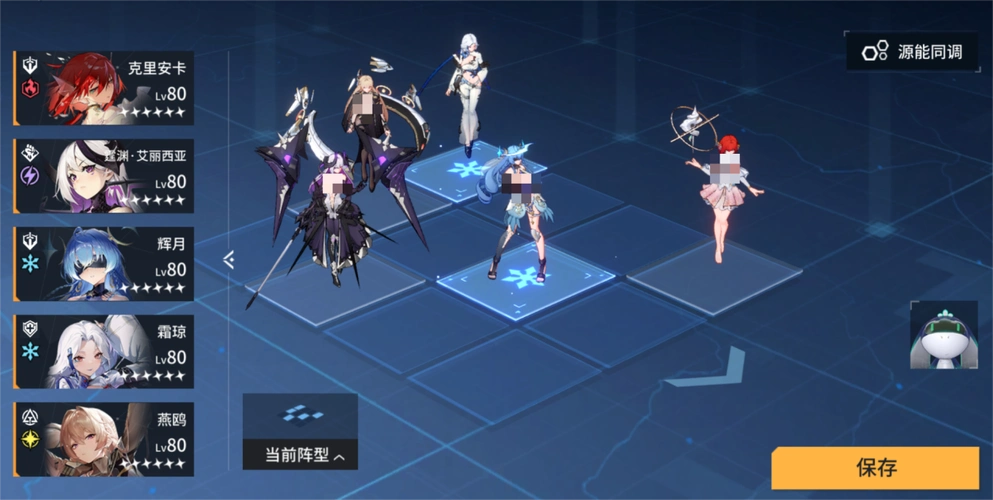 锚点降临手游版