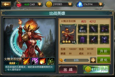 冰与火传说
