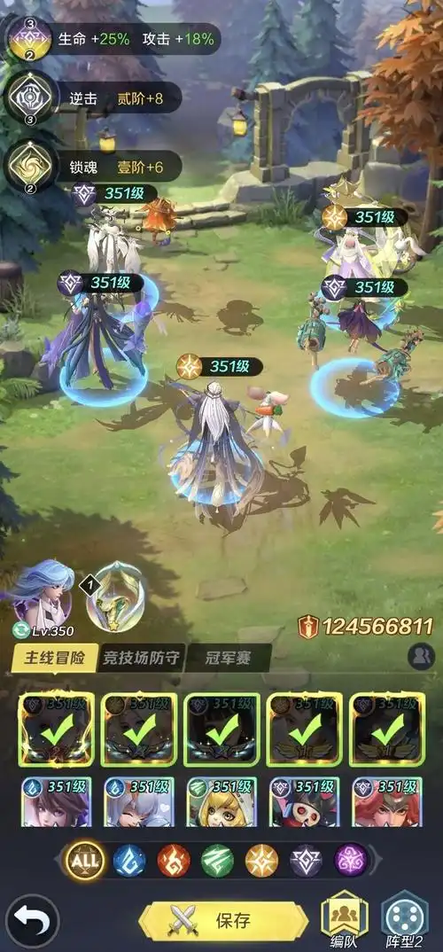 上古王冠官方版
