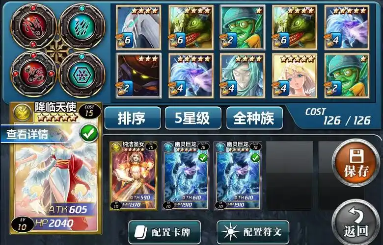 魔卡幻想最新版