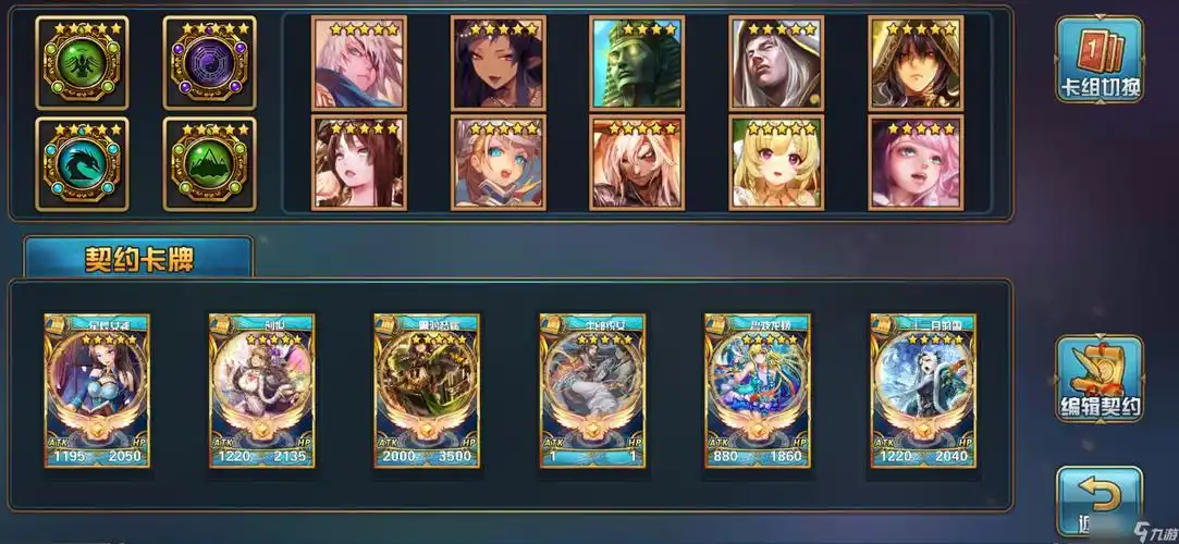 魔卡幻想最新版