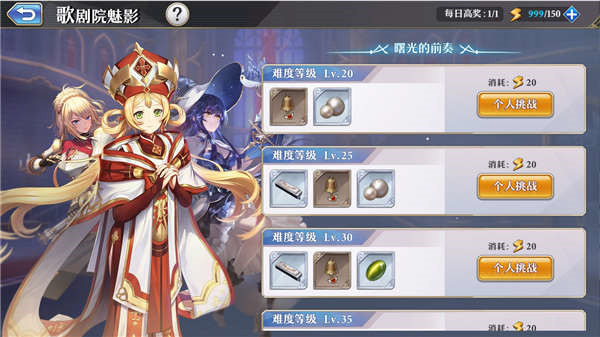 启源女神国服版