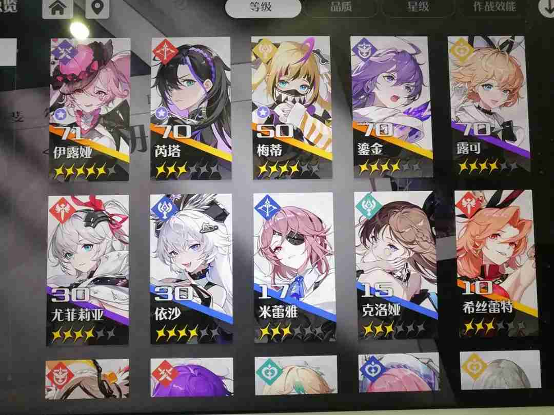 依露希尔星晓最新版