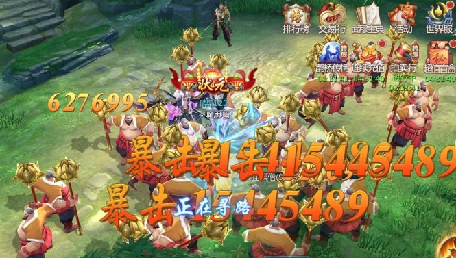 九灵神域手游版