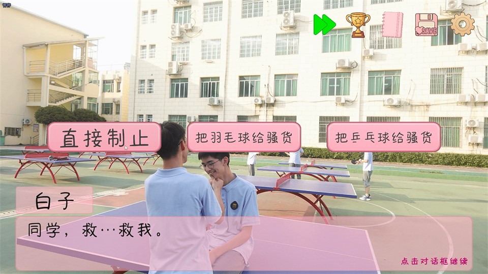 完蛋我被男同学包围了