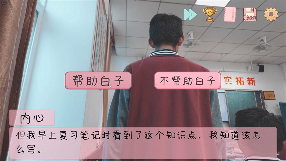 完蛋我被男同学包围了