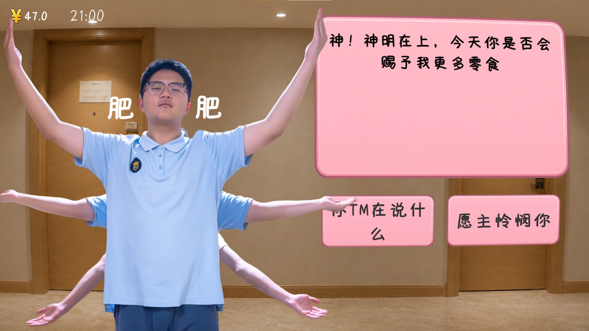 完蛋我被男同学包围了