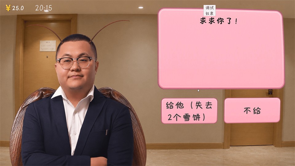 完蛋我被男同学包围了