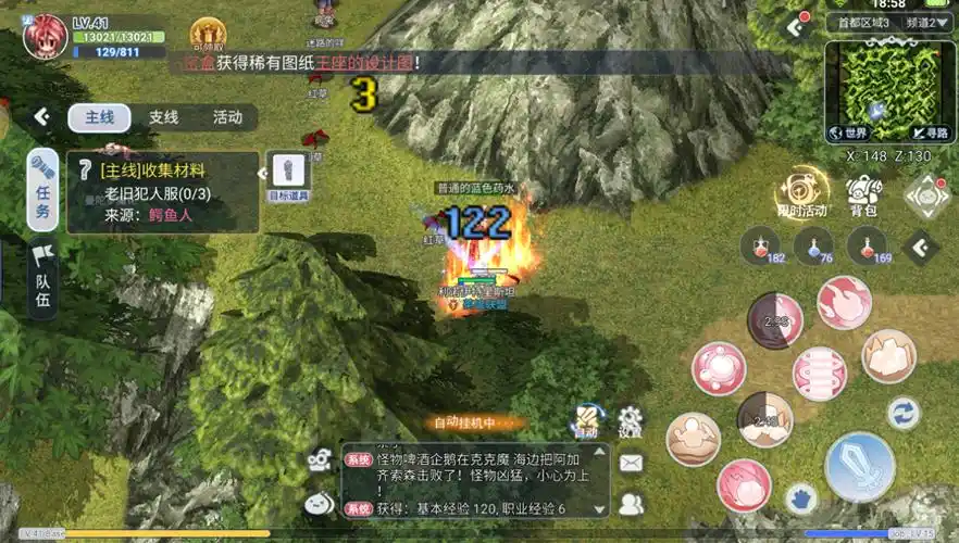 巴风特之怒最新版