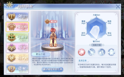巴风特之怒最新版