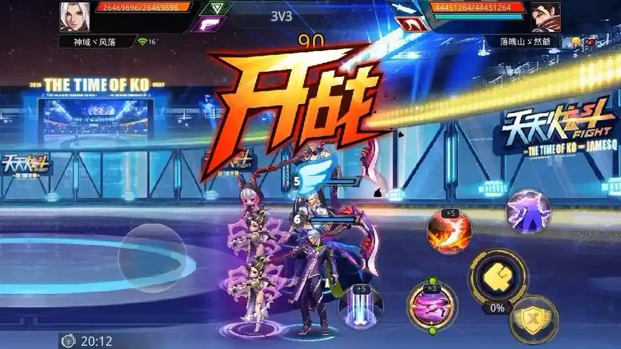 天天炫斗