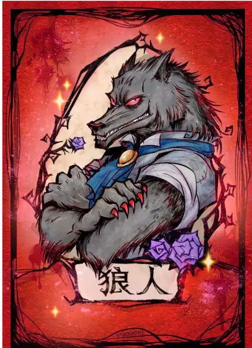 狼人对决最新版