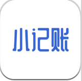 小记账