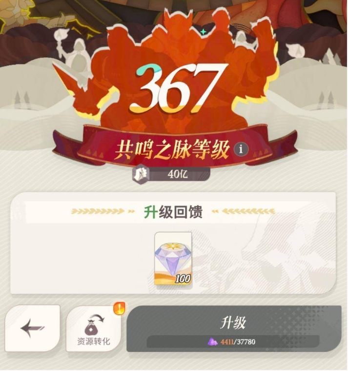 剑与远征启程国服版
