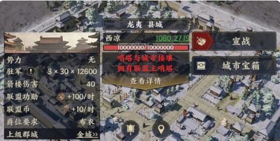 战地无疆