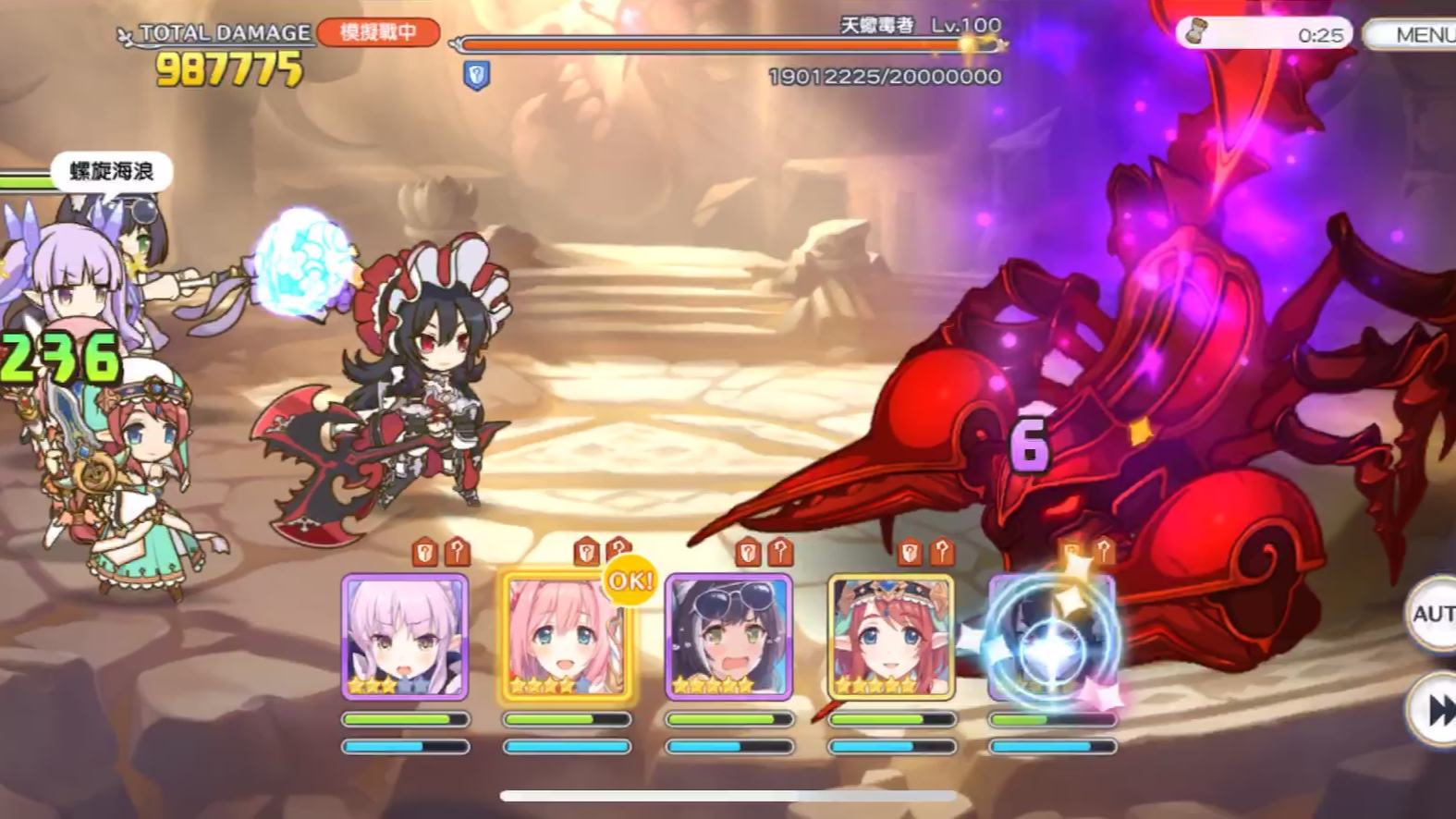 公主连结正版